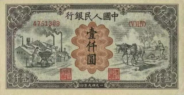 最新款人民币1000元,最新款人民币1000元，设计、特点与价值