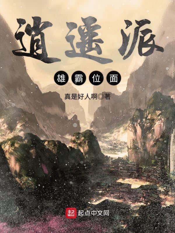 逍遥派最新章节下载,逍遥派最新章节下载，探索奇幻世界的无尽魅力