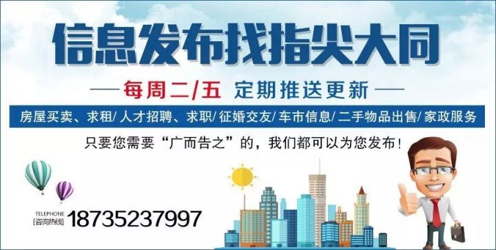 新闻头条 第15页