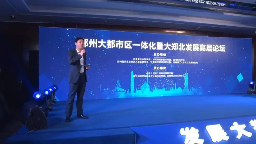 郑新一体化最新消息,郑新一体化最新消息，推动区域协同发展的重大进展