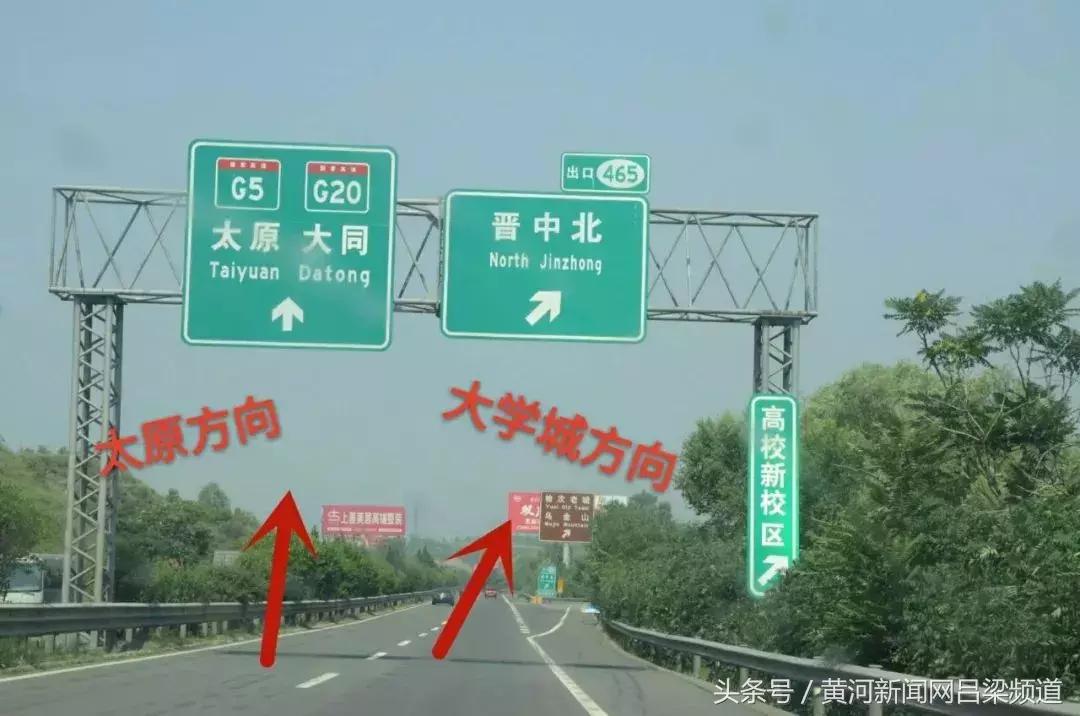 太长高速改线最新消息,太长高速改线最新消息，进展顺利，未来交通更加便捷