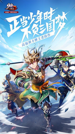 少年三国志最新修改器,少年三国志最新修改器的深度解析与应用指南