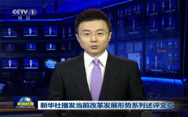 新华社葛如江最新消息,新华社葛如江最新消息，深度解读与前瞻展望