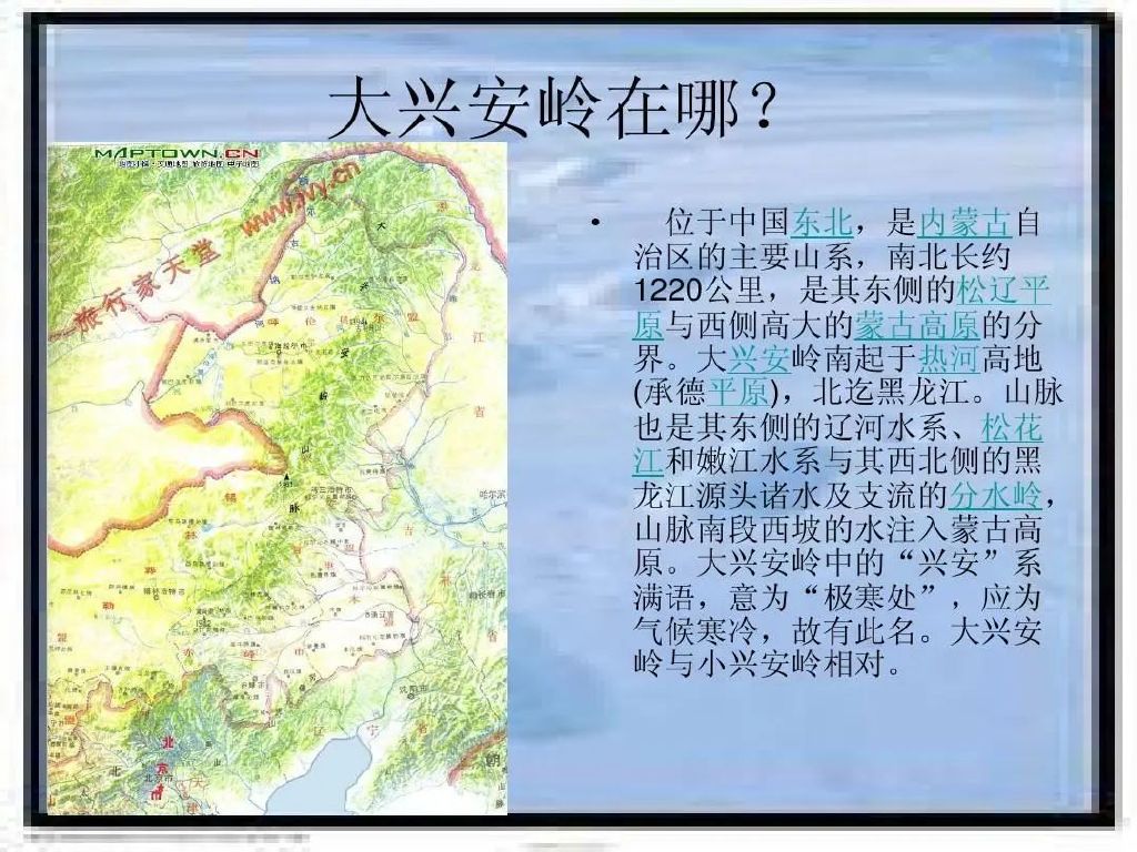 大兴安岭移民最新消息,大兴安岭移民最新消息深度解析