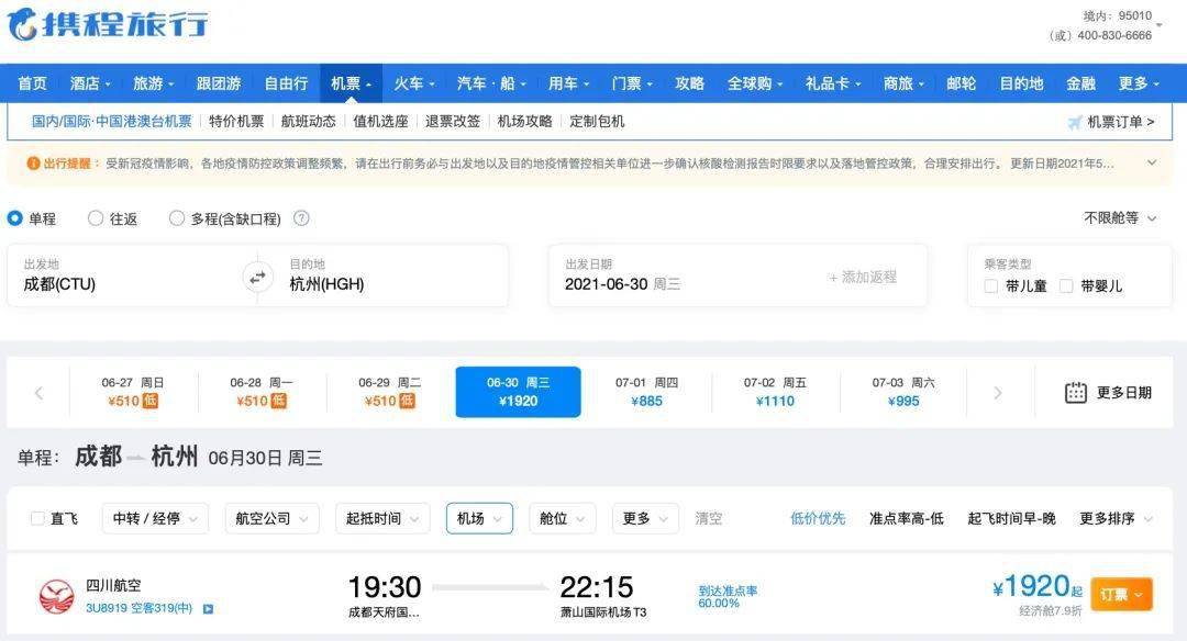 聊城九州国际最新进度,聊城九州国际最新进度报告