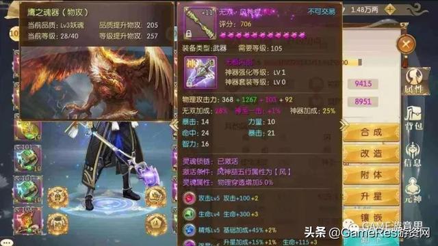 6731顶级游戏官网版最新版,探索6731顶级游戏官网版最新版，一场极致的游戏盛宴