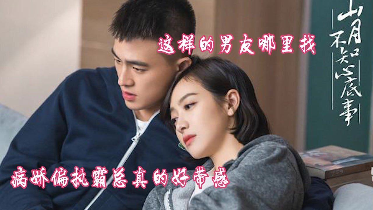 霸情帝少爱不够叶最新,霸情帝少爱不够叶最新之情感纠缠