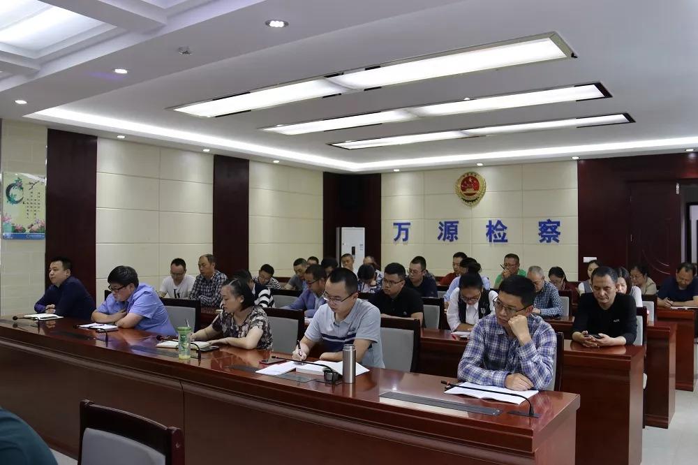 万源市检察院最新消息,万源市检察院最新消息全面解读