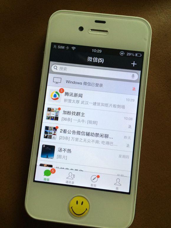 最新4sios6越狱信息,最新iOS 6 4SiOS越狱信息详解