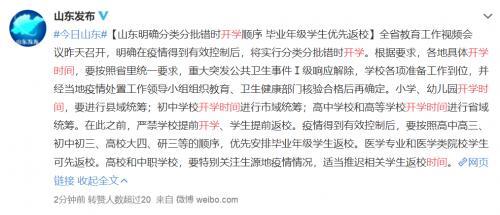 今天全国31个省疫情最新消息,今天全国31个省疫情最新消息