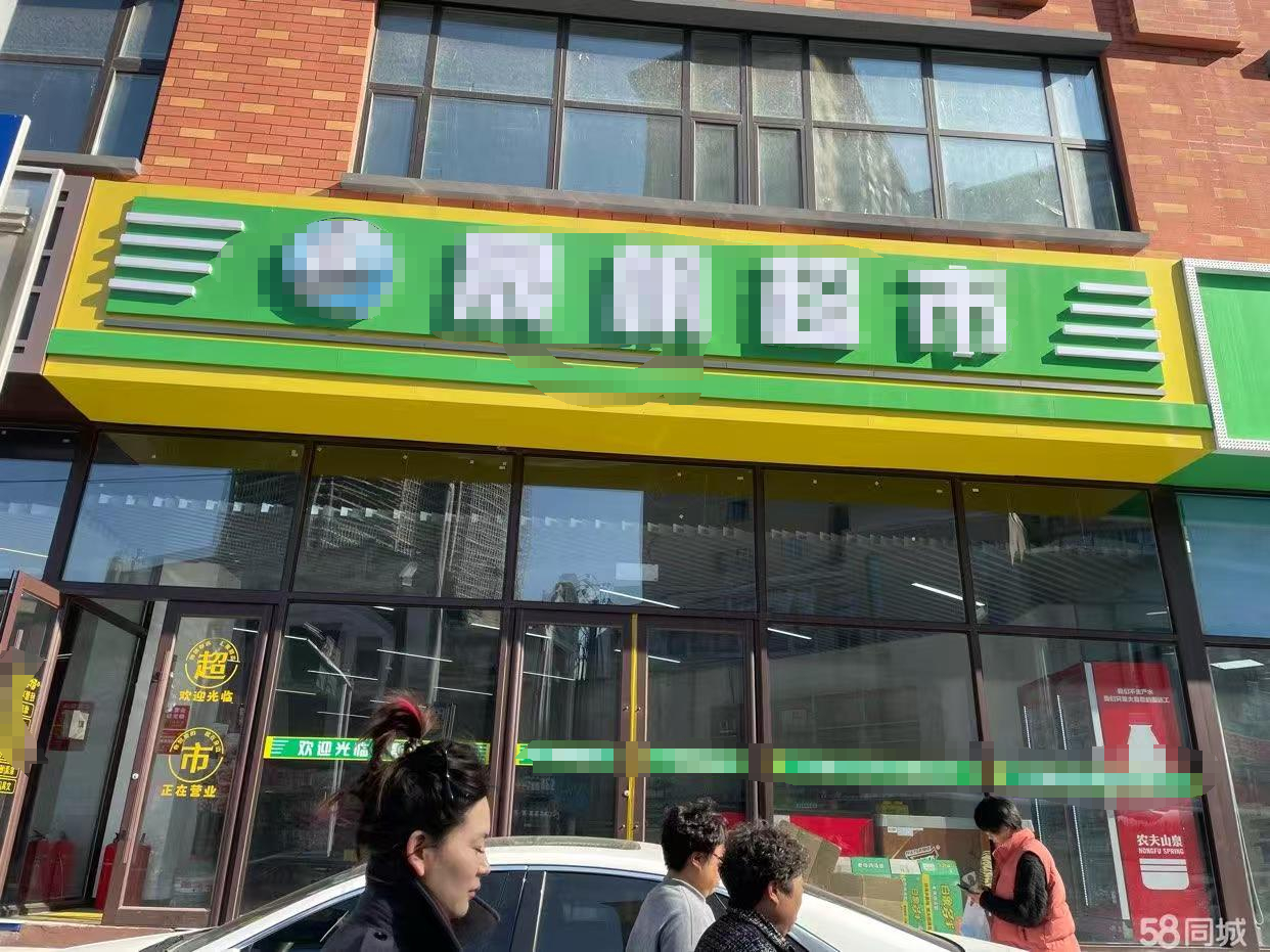 葫芦岛超市出兑最新消息,葫芦岛超市出兑最新消息全面解析