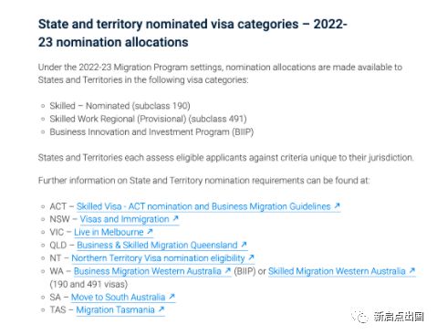 澳大利亚移民最新政策2023年,澳大利亚移民最新政策2023年深度解读