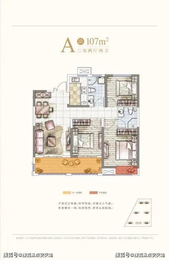 绵竹市棚户区最新消息,绵竹市棚户区改造最新消息深度解析