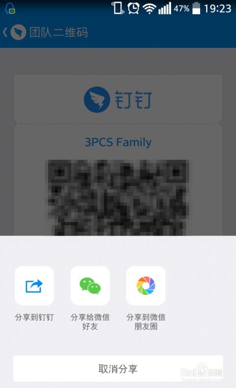 模特微信群二维码最新,最新模特微信群二维码分享与体验