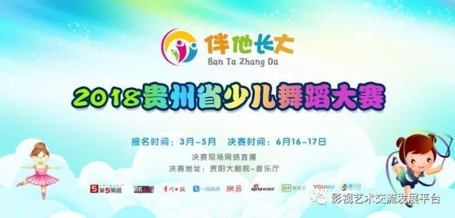 最新幼儿舞蹈三字经,最新幼儿舞蹈三字经，舞动成长的力量