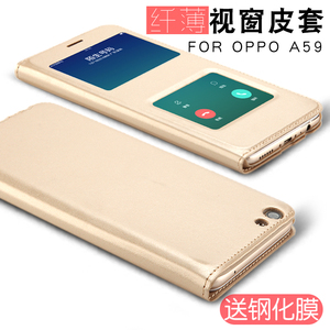 oppoa59s手机套最新款,OPPO A59s手机套最新款，时尚与保护的完美结合
