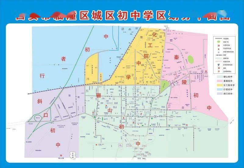 西安市鄠邑区渭丰镇最新规划,西安市鄠邑区渭丰镇最新规划，描绘未来的繁荣蓝图