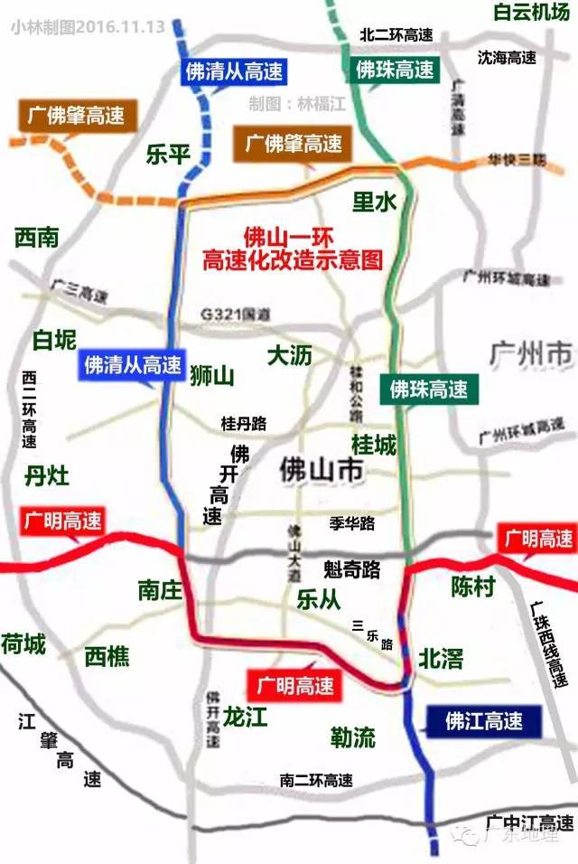 佛清高速公路最新进展,佛清高速公路最新进展报告