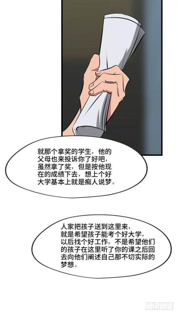 潘明滩杀人犯最新消息,潘明滩杀人犯最新消息全面解析