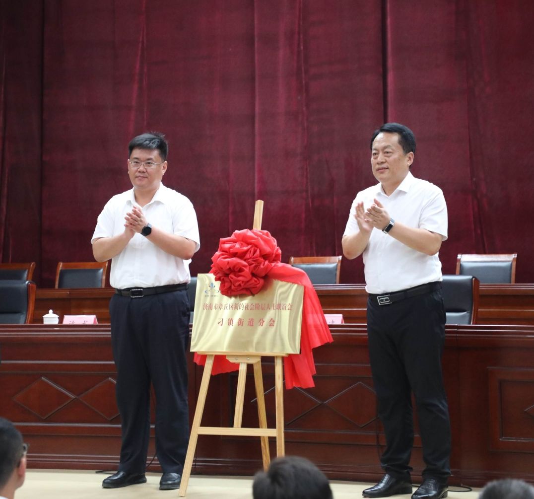 济南章丘刁镇最新新闻,济南章丘刁镇最新新闻动态