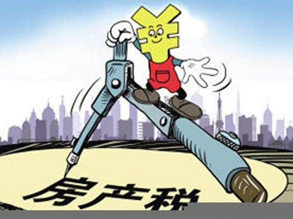 石家庄房产税最新消息2015,石家庄房产税最新消息2015，政策动向与市场反应