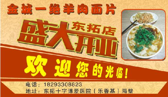 新闻头条 第8页