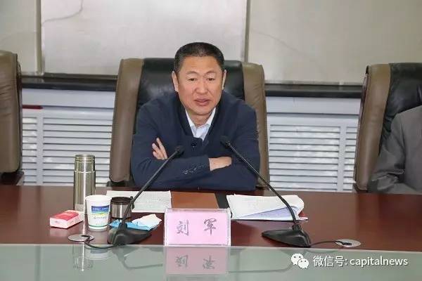 兵团刘军最新消息,兵团刘军最新消息全面解析