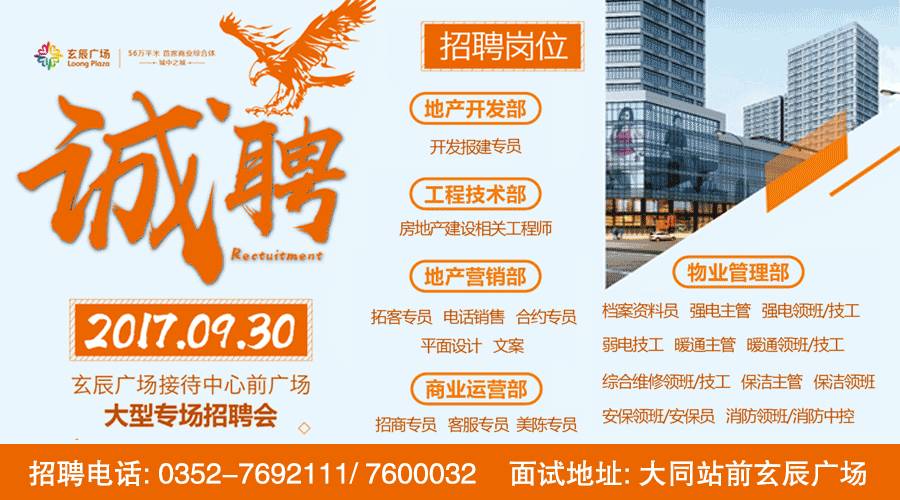 鹤岗百姓网招聘网最新,鹤岗百姓网招聘网最新动态，探索职业发展的黄金之地