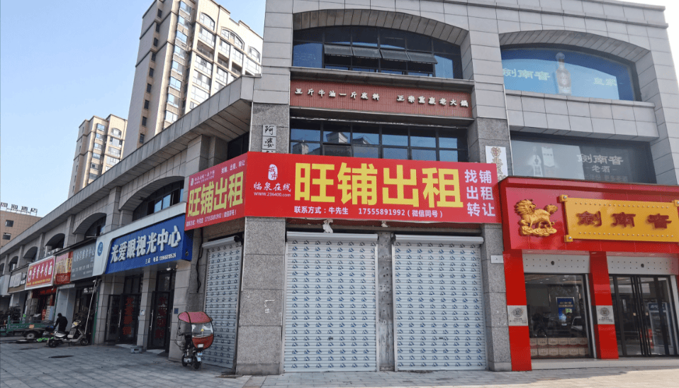 马鞍山门面房最新出售,马鞍山门面房最新出售——投资与商业发展的理想选择