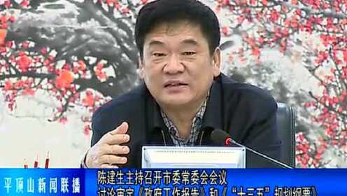 鲁山荆建刚最新消息,鲁山荆建刚的最新消息，持续关注的热点话题