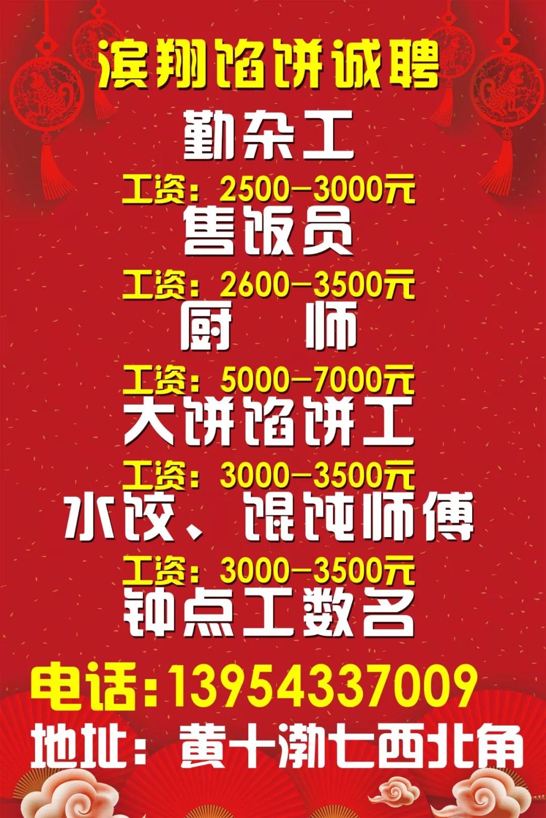 广西平南最新招聘信息,广西平南最新招聘信息概览