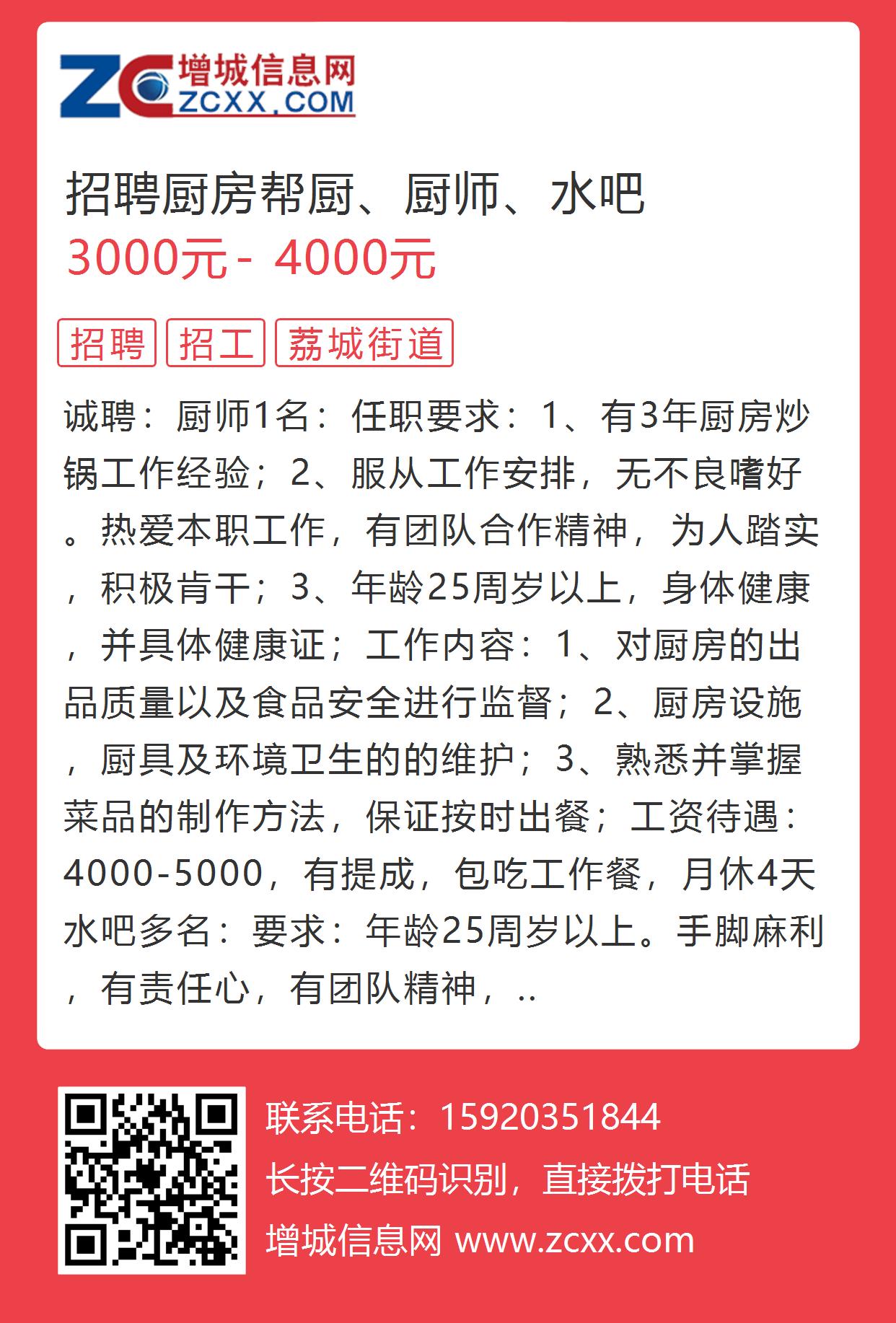 泥城宝龙商场最新招聘,泥城宝龙商场最新招聘启事