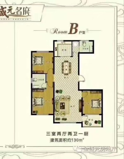 范县二手房最新出售信息,范县二手房最新出售信息概览