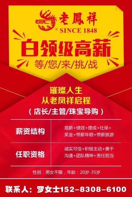 三达五金招聘最新消息,三达五金招聘最新消息，引领行业的人才招募动向