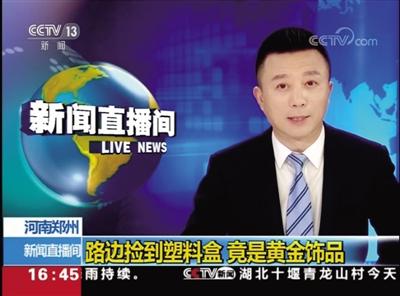央视小丫最新消息,央视小丫的最新消息，一路前行，绽放光芒