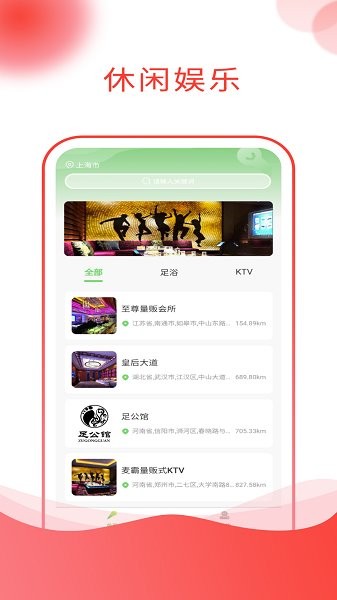 闲娱乐官网最新版,闲娱乐官网最新版，探索娱乐新境界