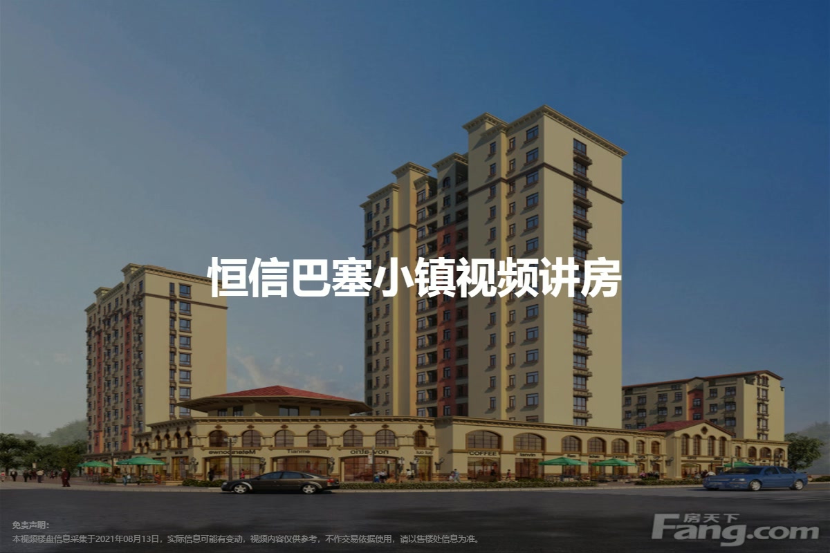 潍坊巴塞小镇最新消息,潍坊巴塞小镇最新消息深度解析