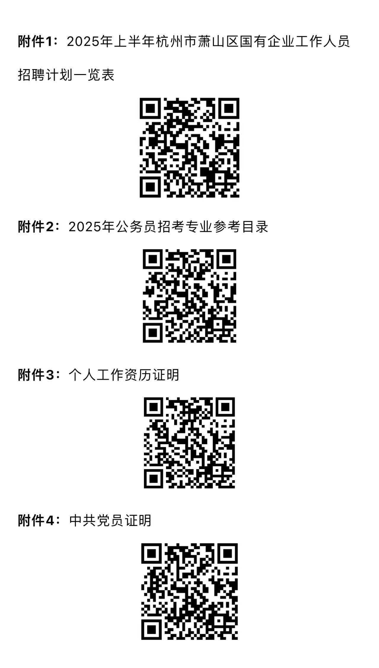 萧山义蓬工厂最新招聘,萧山义蓬工厂最新招聘启事