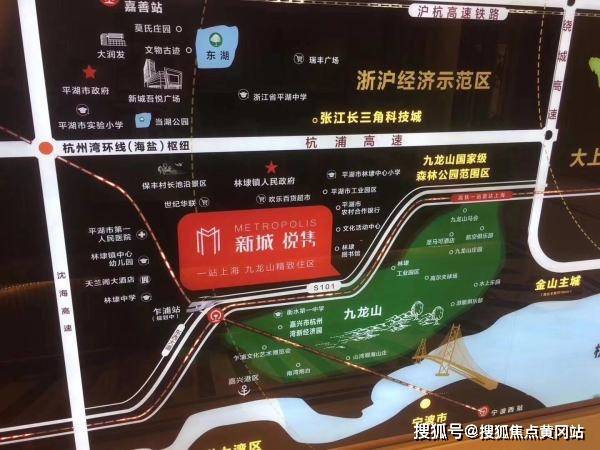财经新闻 第4页