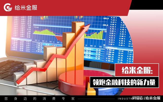 渝金所最新消息,渝金所最新消息，迈向未来的金融科技创新之路