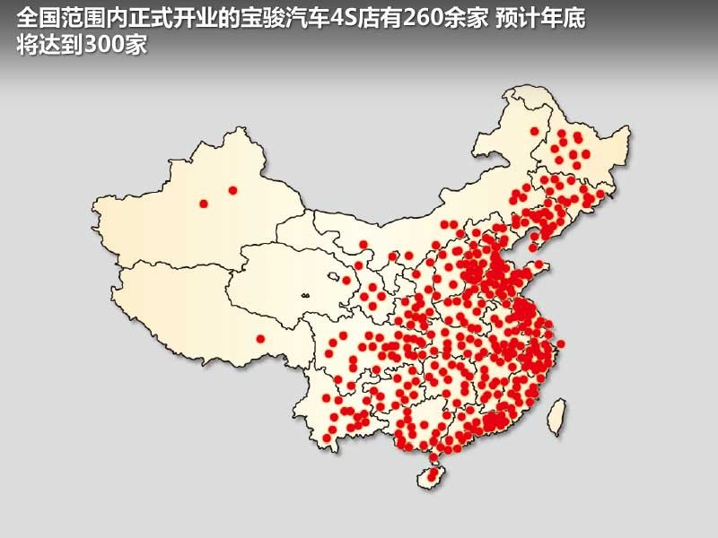 56o宝骏汽最新,宝骏汽车最新动态，迈向未来的步伐与560车型的崭新风采