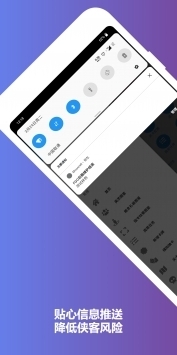 韵镖侠app最新版本5.4,韵镖侠app最新版本5.4，革新与用户体验的完美结合
