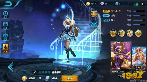 冰冠女神最新消息,冰冠女神最新消息，神秘面纱下的新动态