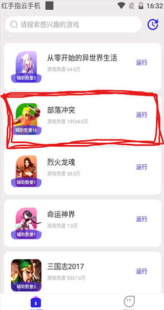 小曦coc辅助最新版,小曦coc辅助最新版，游戏玩家的得力助手