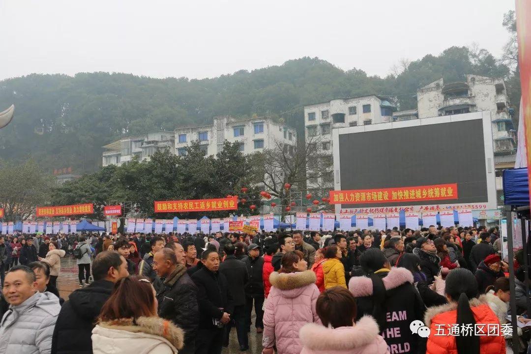 乐山市五通桥最新招聘,乐山市五通桥最新招聘动态及其影响