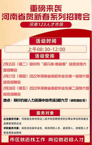 高阳最新招工日结的,高阳最新招工日结信息概述