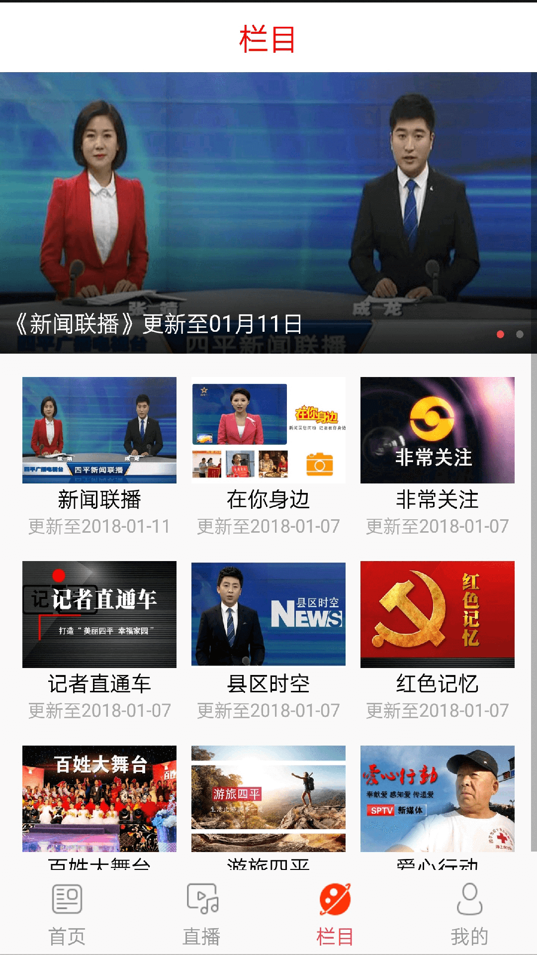 四平贴吧最新消息新闻事件,四平贴吧最新消息新闻事件汇总