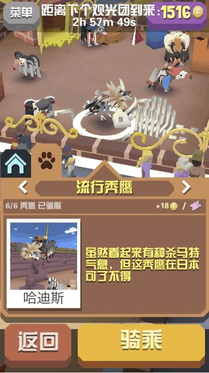 疯狂动物园破解版下载最新版,疯狂动物园破解版下载最新版，游戏魅力与体验探索
