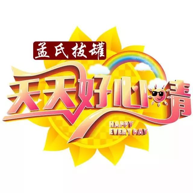 财经新闻 第2页