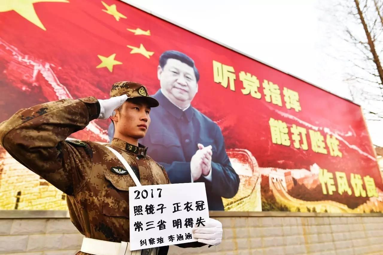 军人工资2016最新消息,军人工资2016最新消息，改革动向与增长趋势